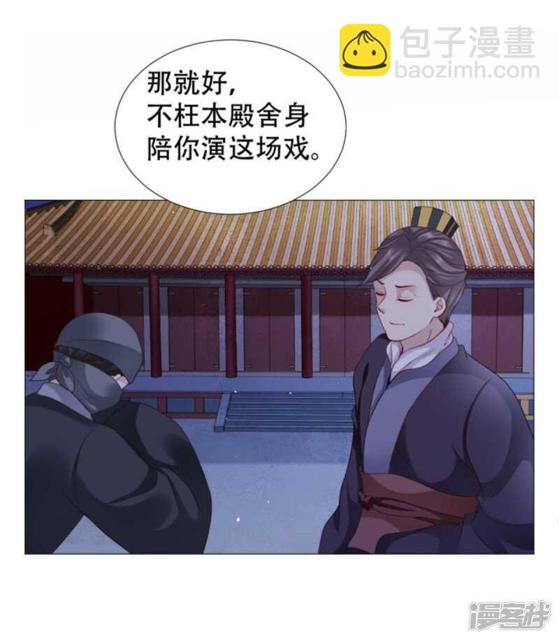 以冬，我来了！