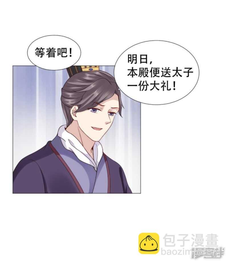 以冬，我来了！
