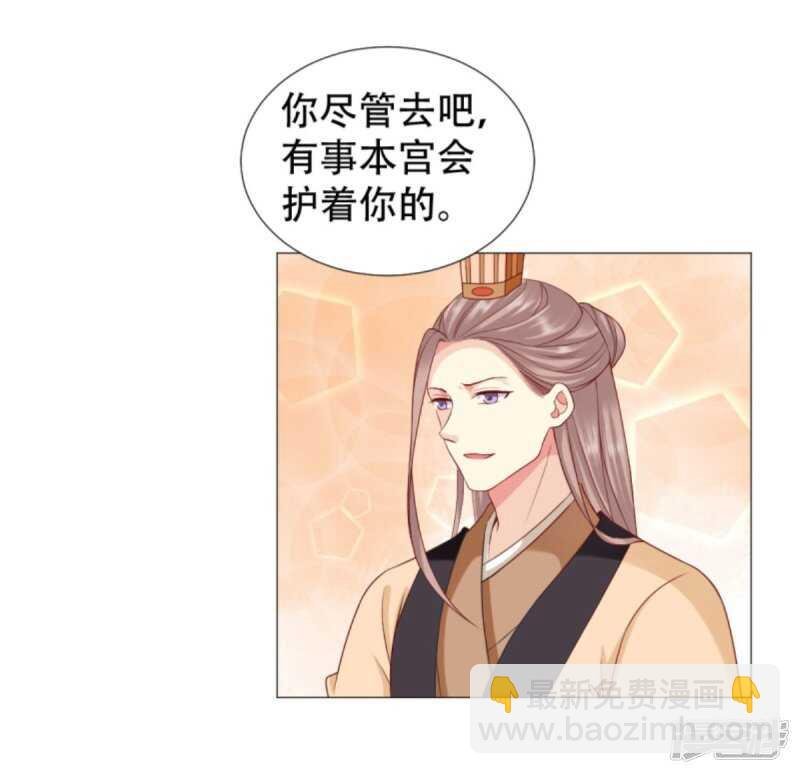 以冬，我来了！