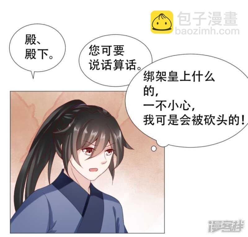 以冬，我来了！