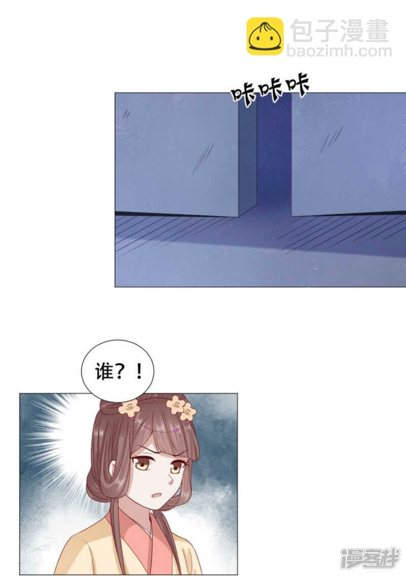 抱紧了我的夫人