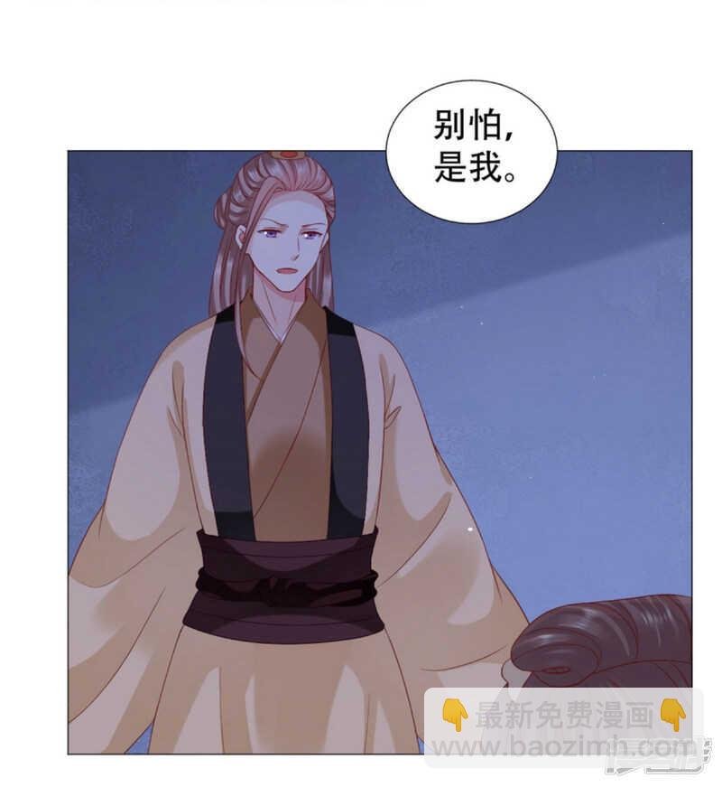 抱紧了我的夫人