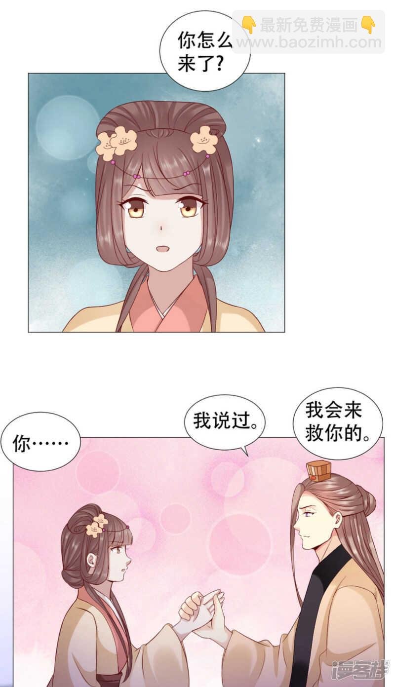 抱紧了我的夫人