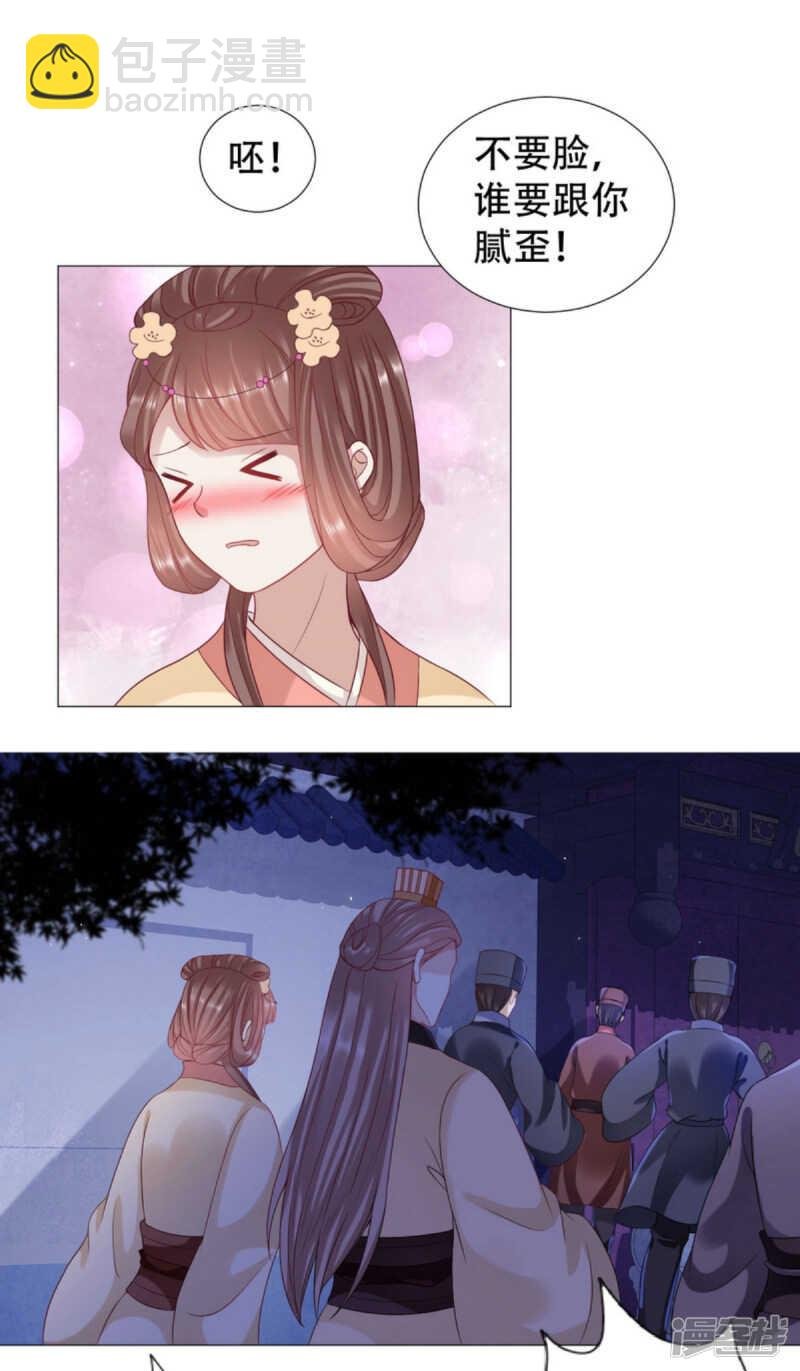 抱紧了我的夫人
