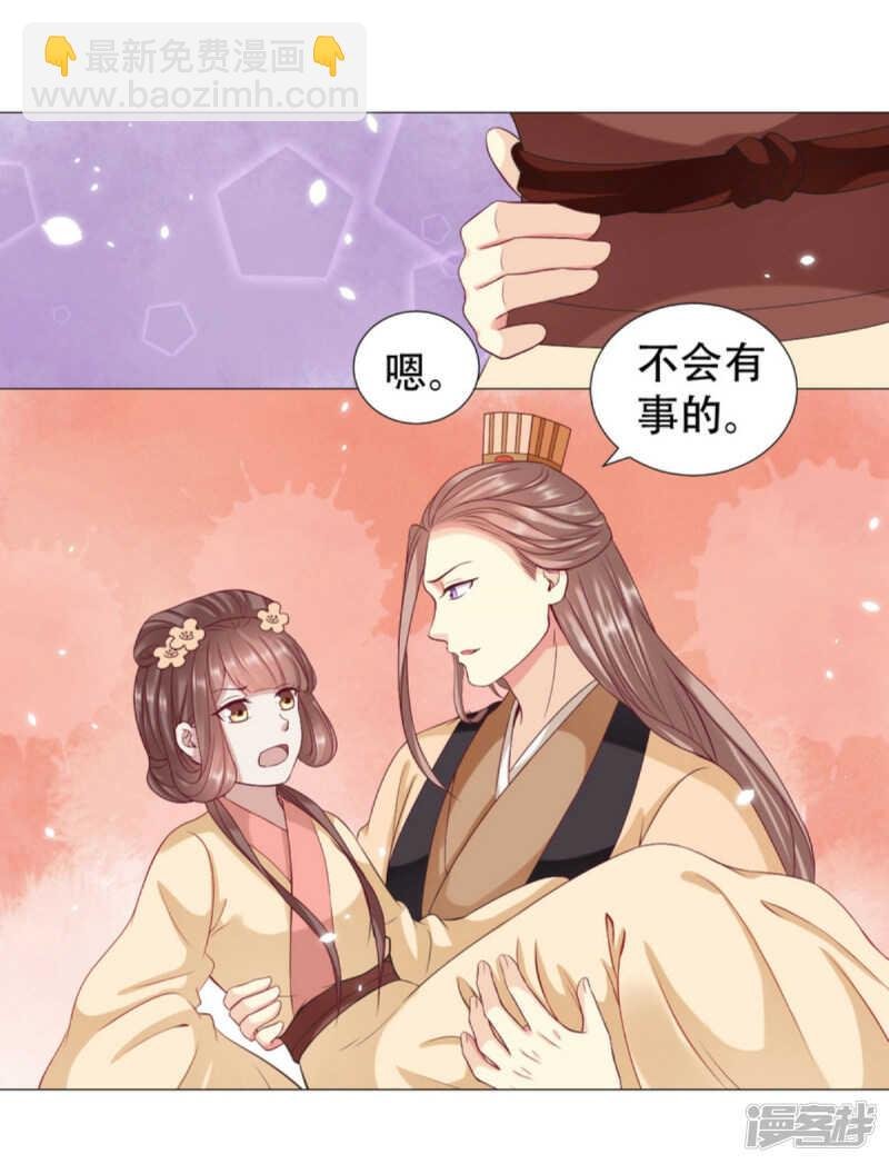 抱紧了我的夫人