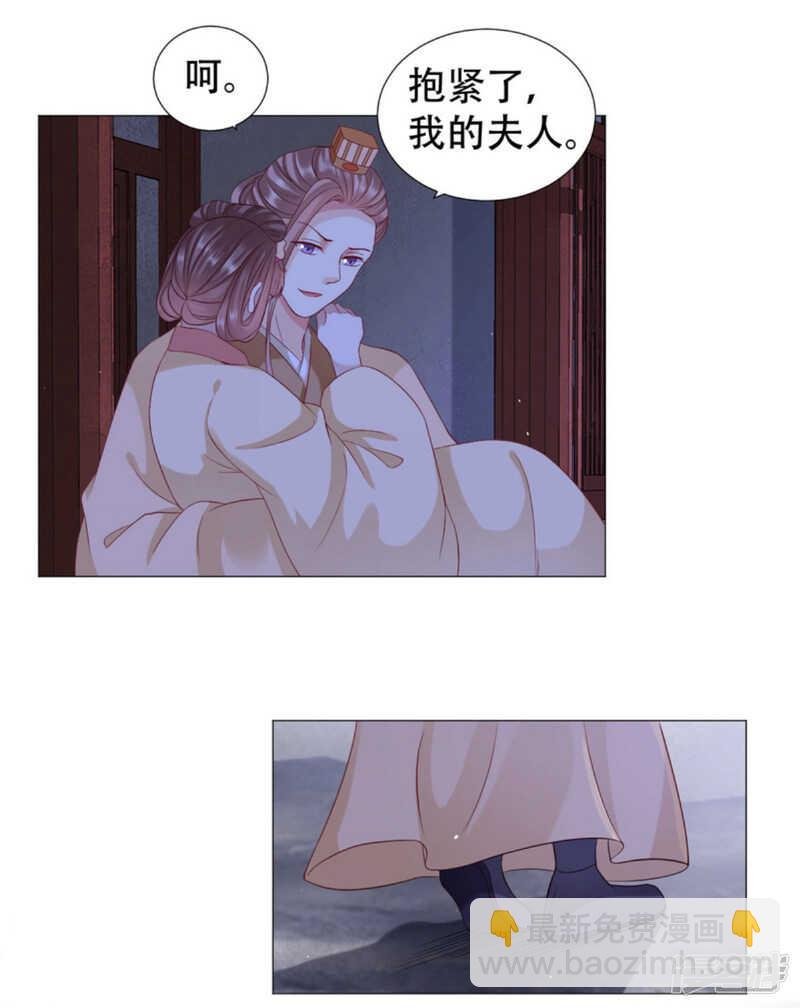 抱紧了我的夫人
