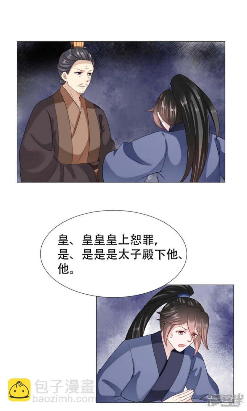 抱紧了我的夫人