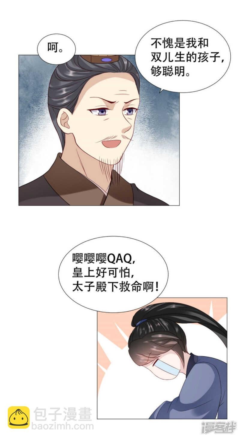 抱紧了我的夫人