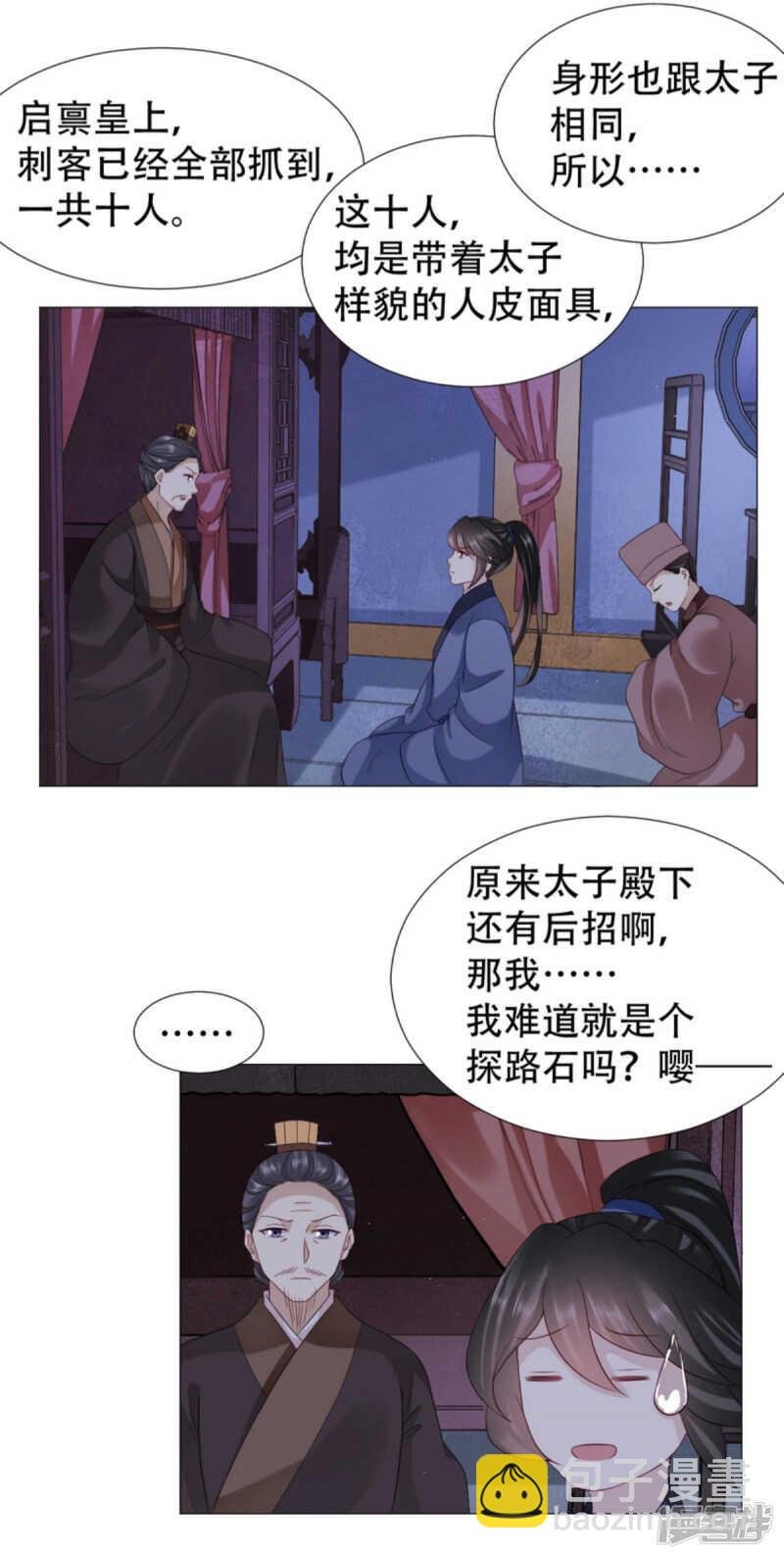 抱紧了我的夫人
