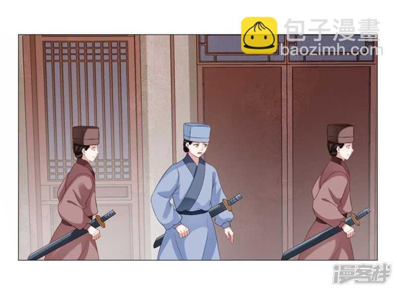 本宫定会休了她