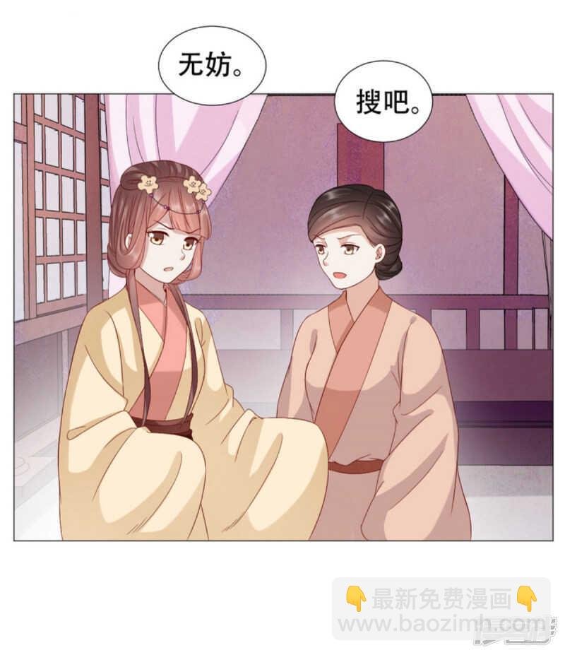 我是敌国奸细？