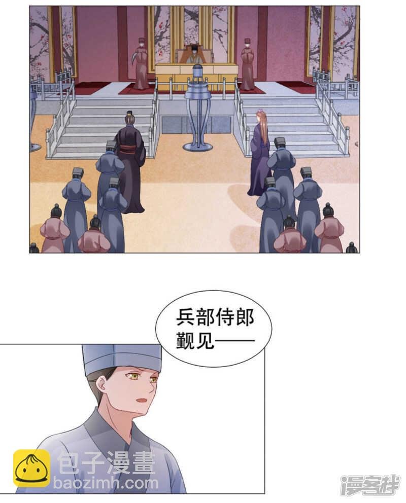 我是敌国奸细？