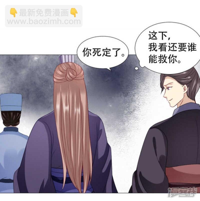我是敌国奸细？