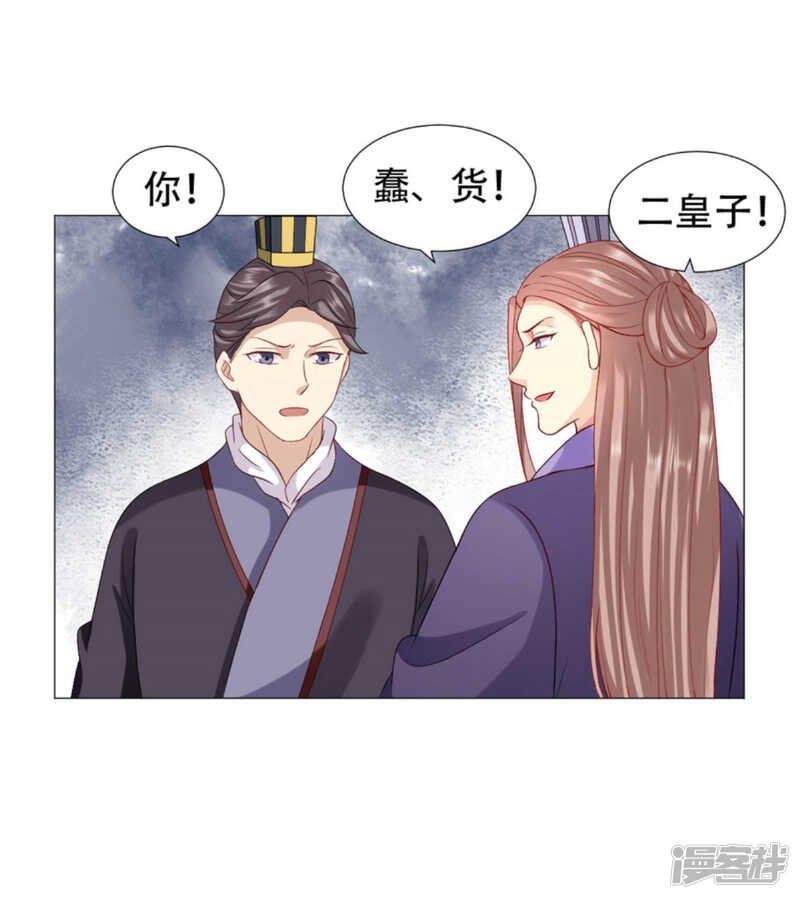 宝贝，你是我的福星