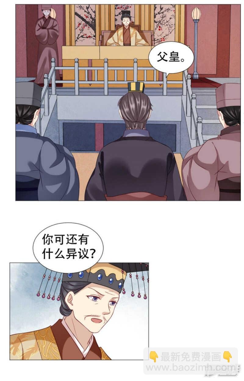 宝贝，你是我的福星