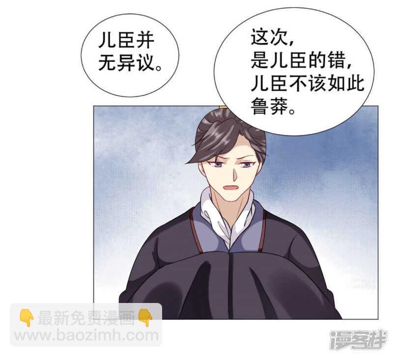 宝贝，你是我的福星