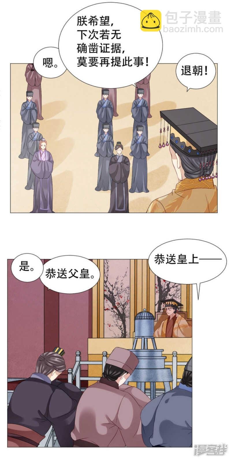 宝贝，你是我的福星