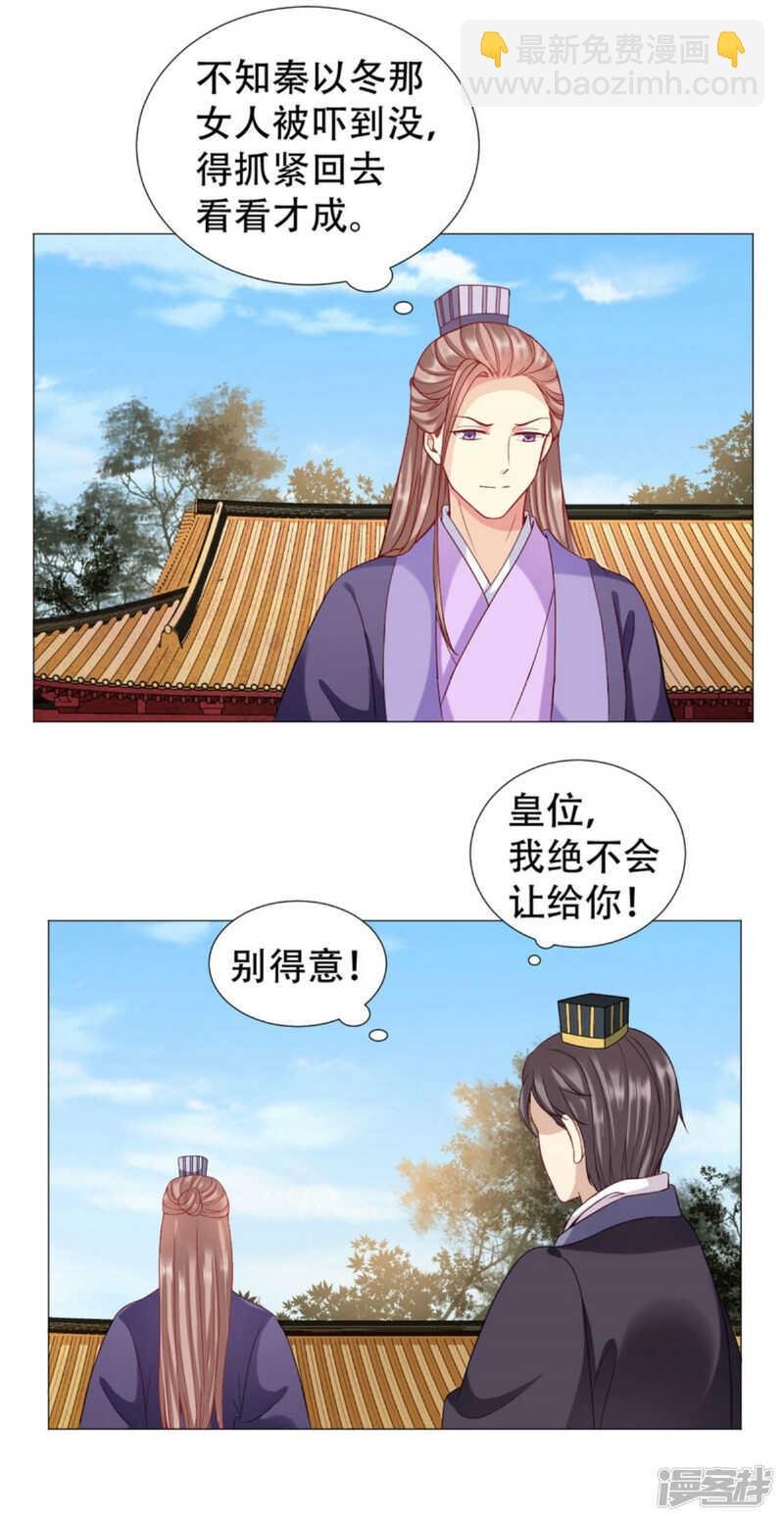 宝贝，你是我的福星