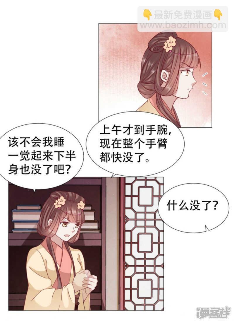 宝贝，你是我的福星