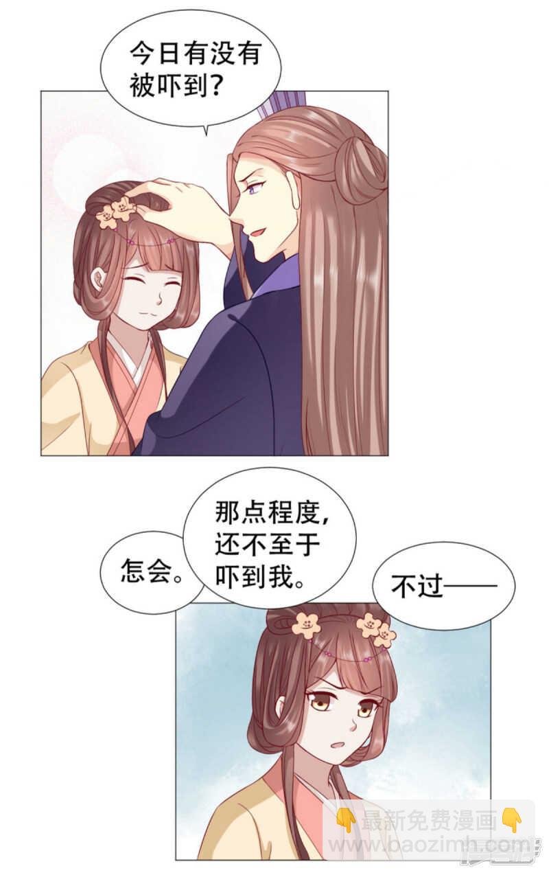 宝贝，你是我的福星