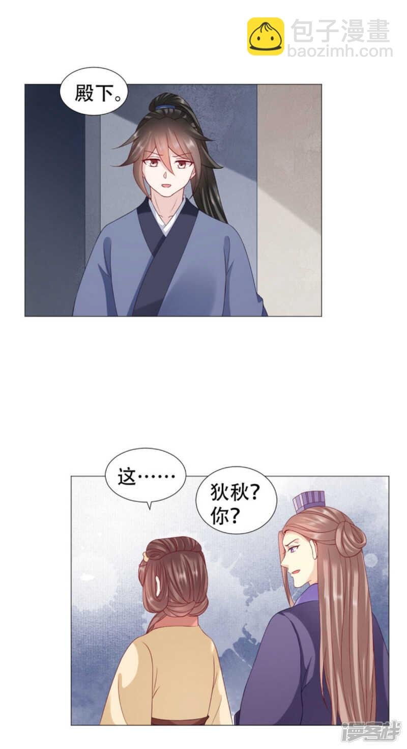 宝贝，你是我的福星