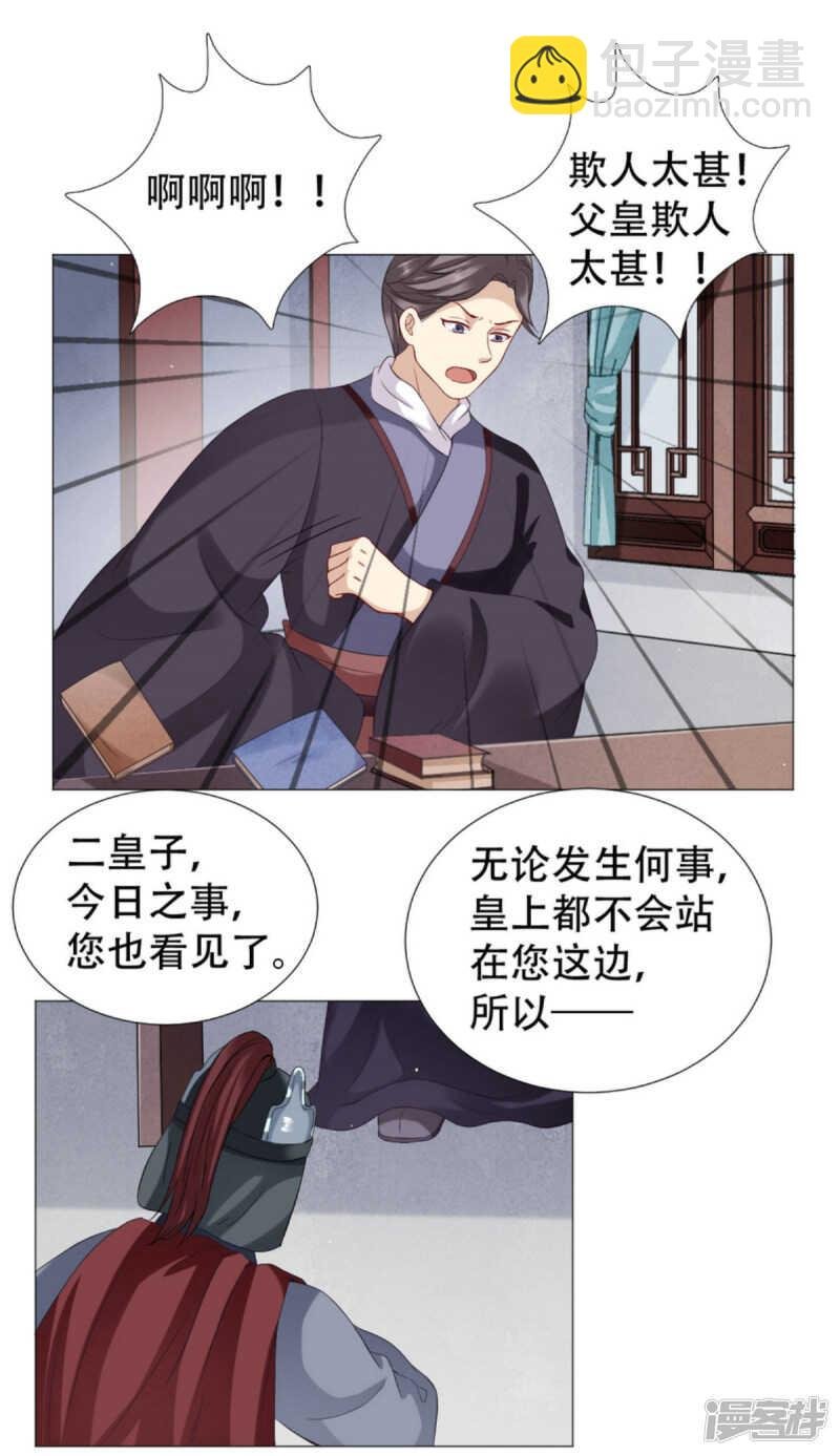 宝贝，你是我的福星