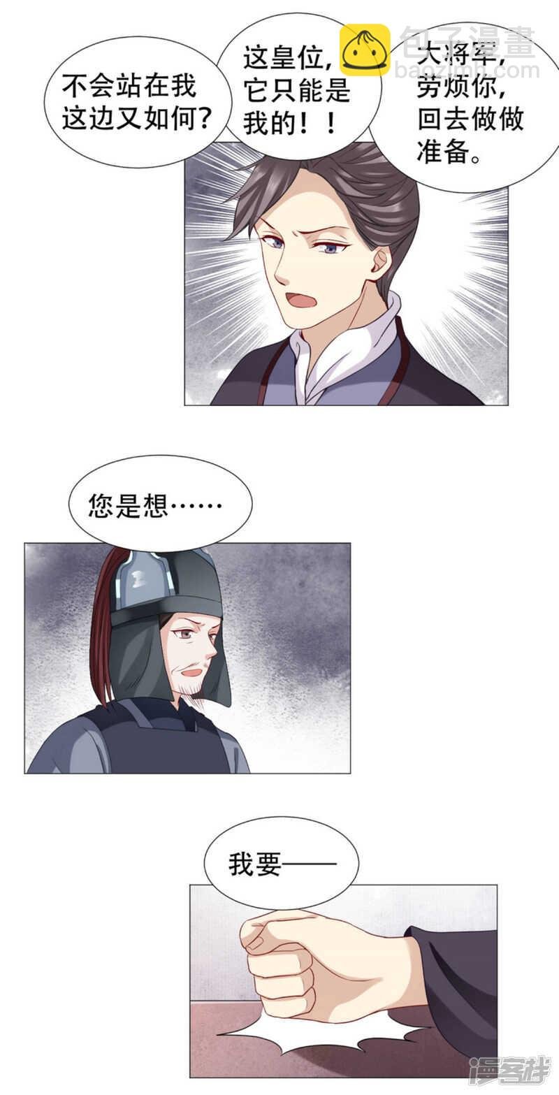 宝贝，你是我的福星