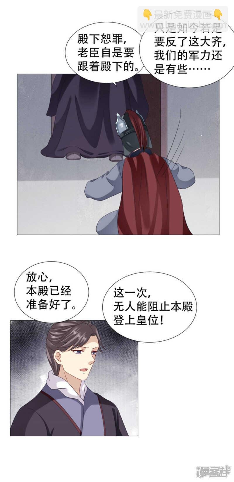 宝贝，你是我的福星