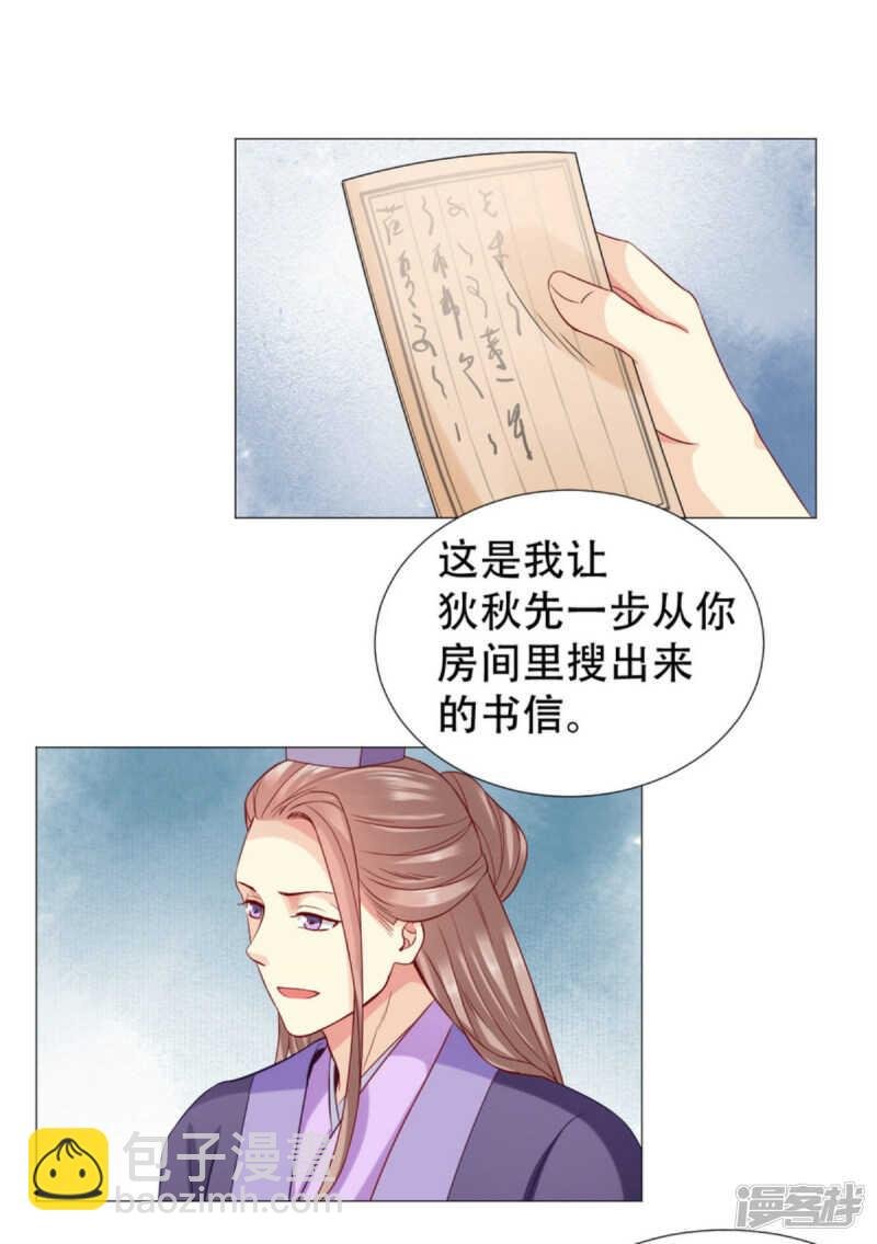 宝贝，你是我的福星