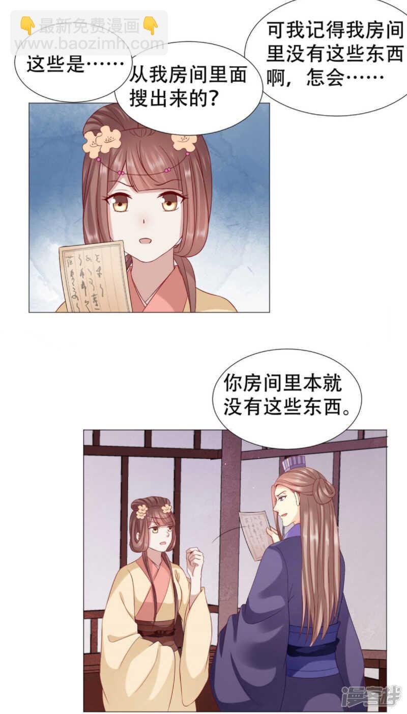 宝贝，你是我的福星
