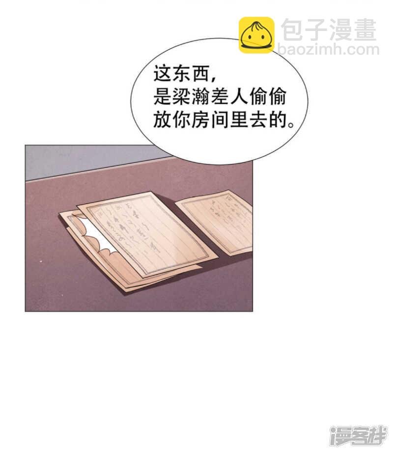 宝贝，你是我的福星