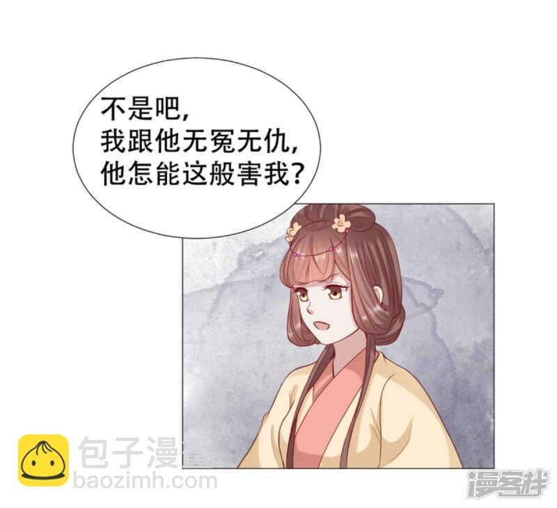 宝贝，你是我的福星