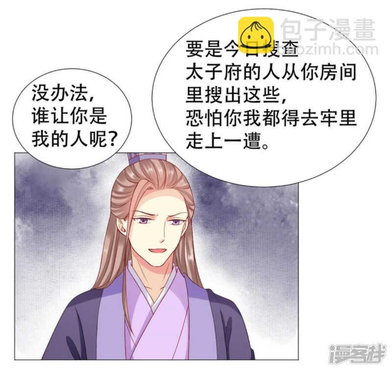 宝贝，你是我的福星
