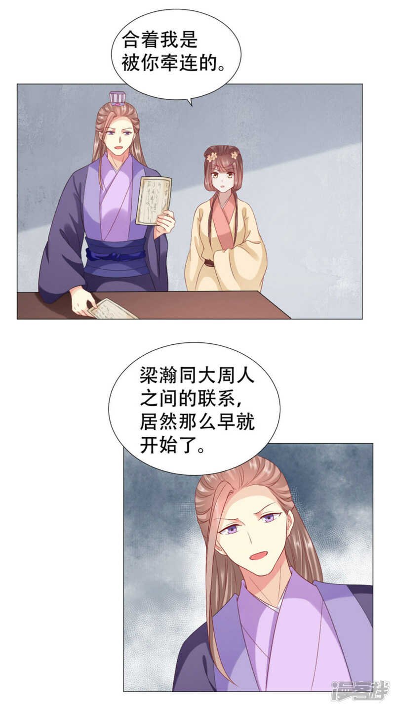 宝贝，你是我的福星