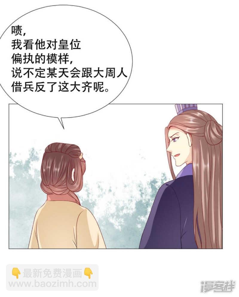 宝贝，你是我的福星