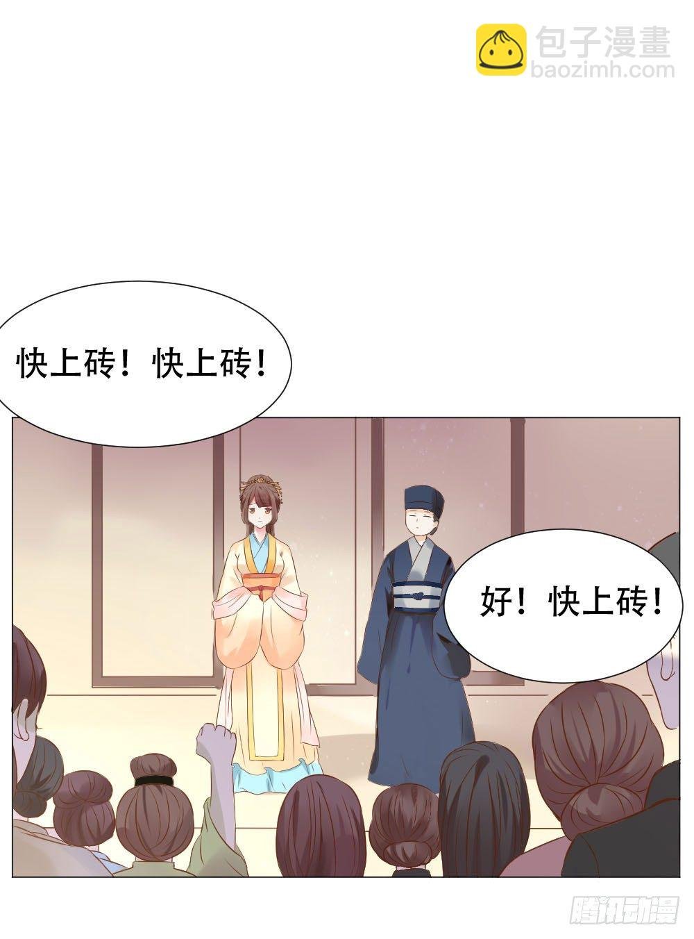 谁家千金如此有趣？