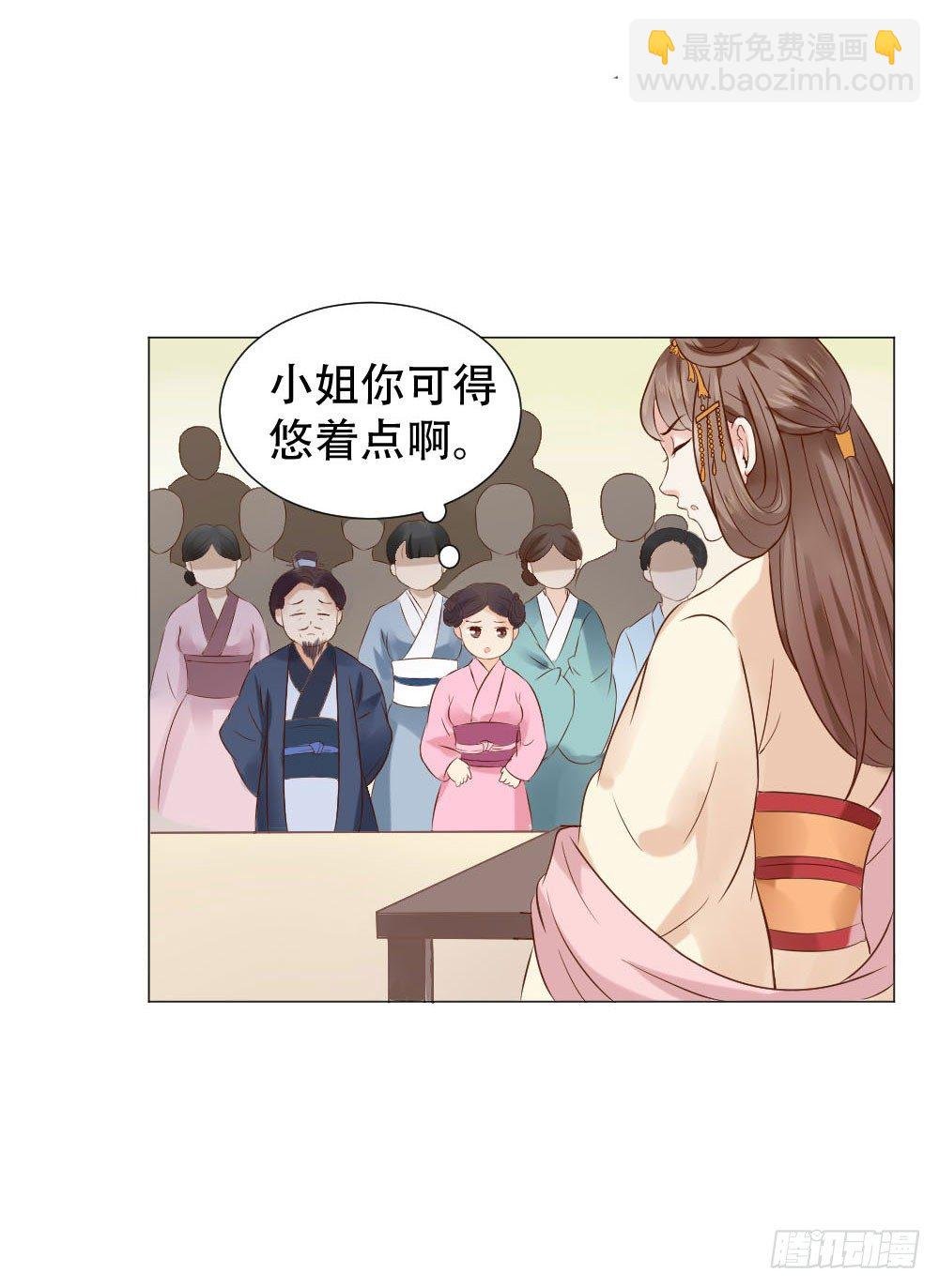 谁家千金如此有趣？