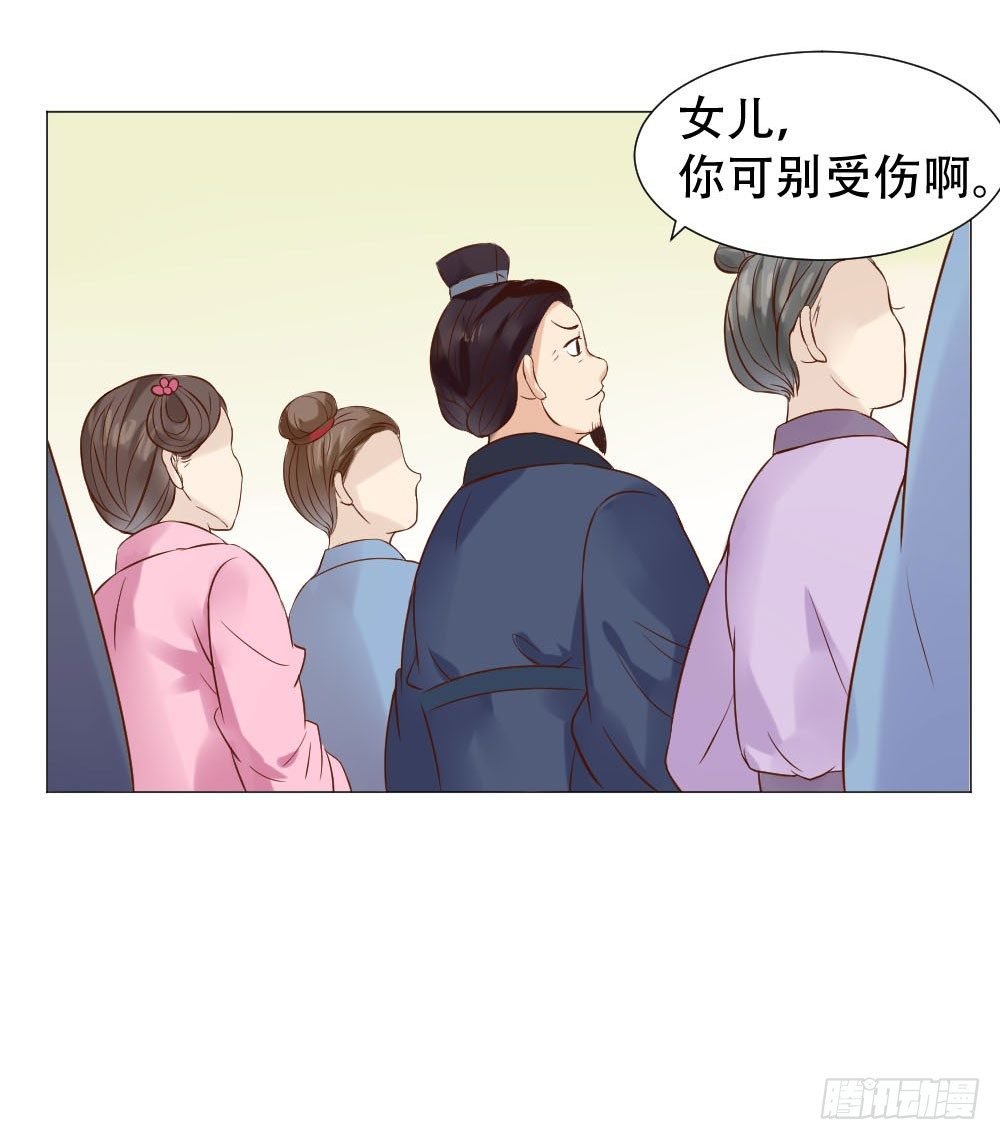 谁家千金如此有趣？
