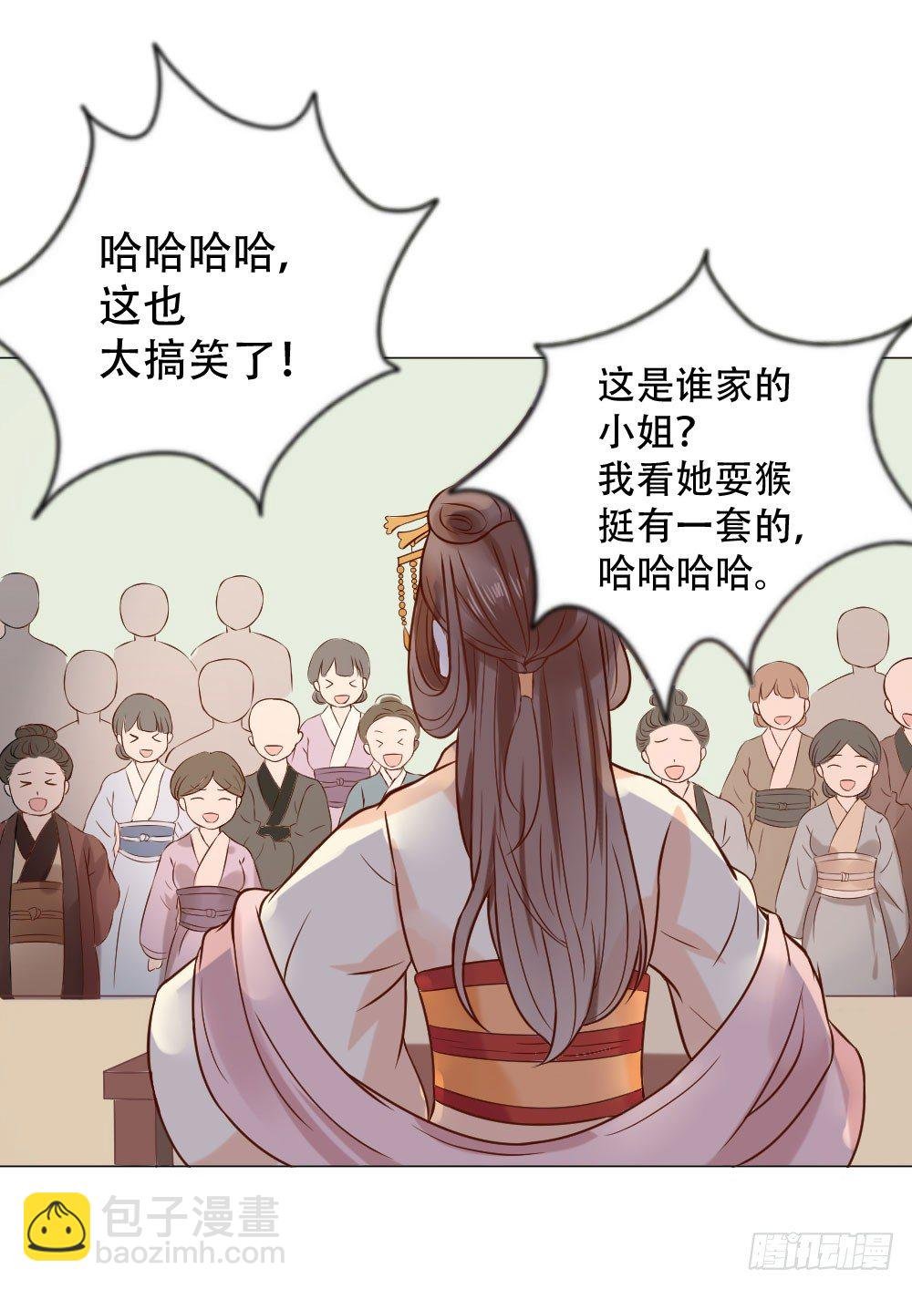 谁家千金如此有趣？