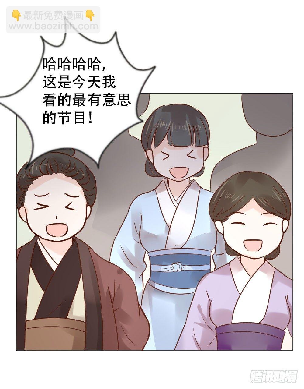 谁家千金如此有趣？