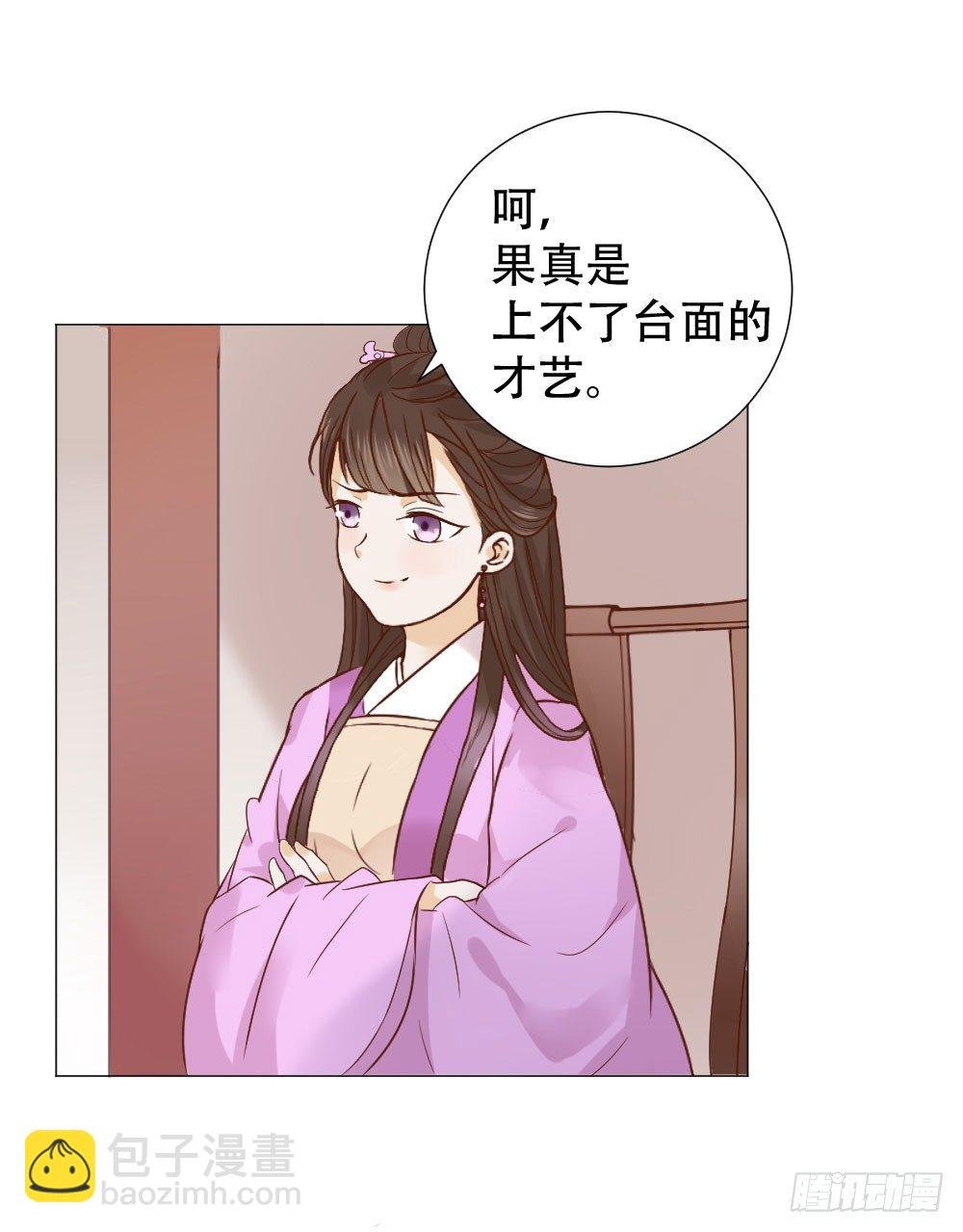 谁家千金如此有趣？