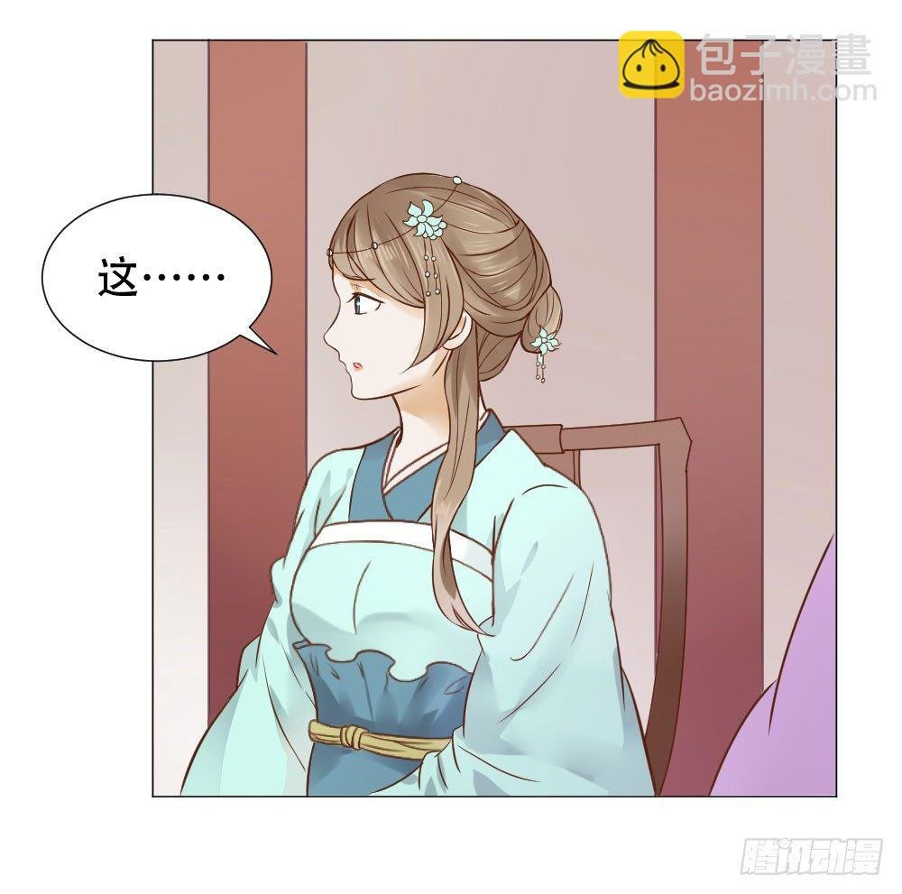 谁家千金如此有趣？