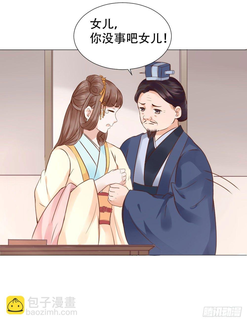 谁家千金如此有趣？