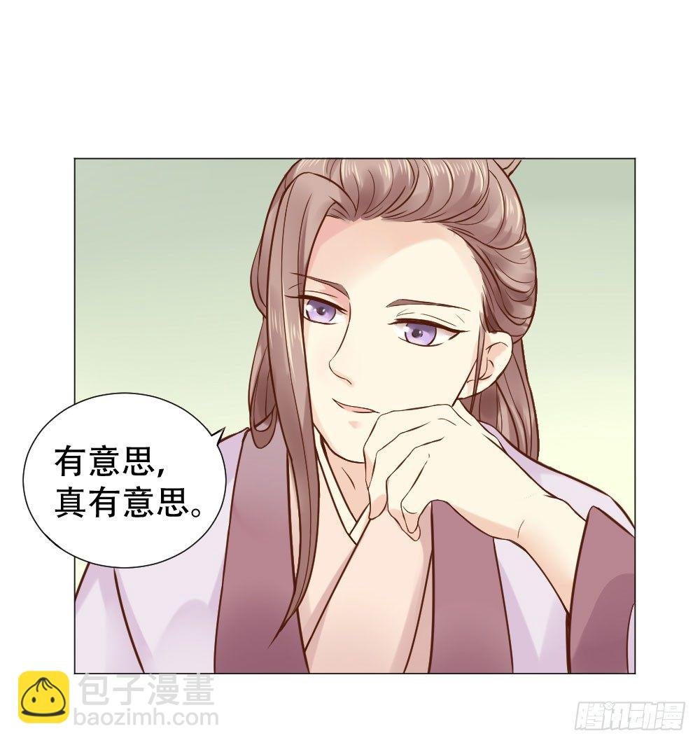 谁家千金如此有趣？