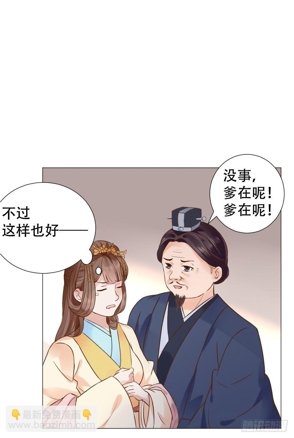 谁家千金如此有趣？