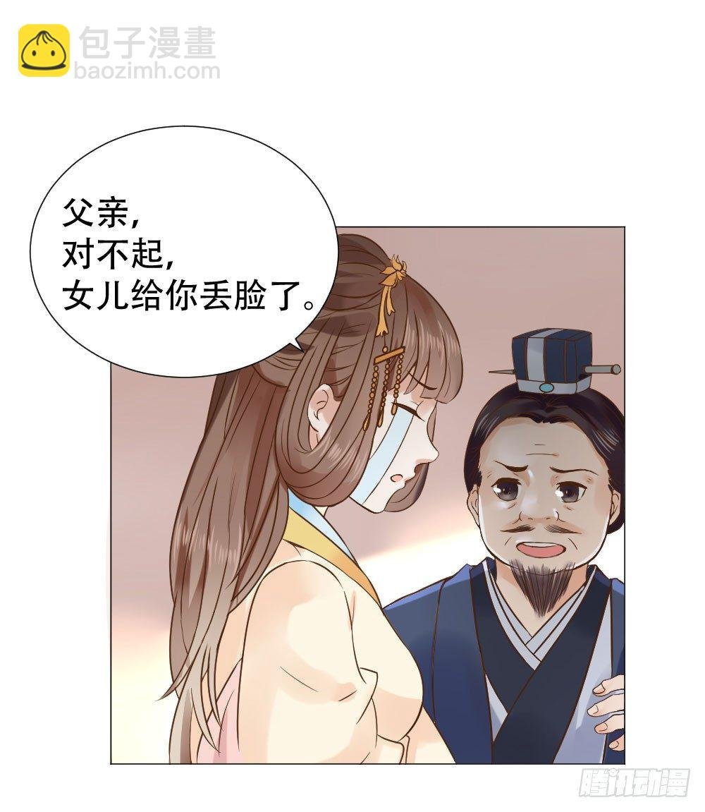 谁家千金如此有趣？