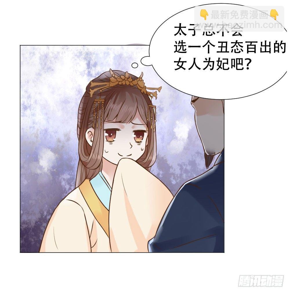 谁家千金如此有趣？