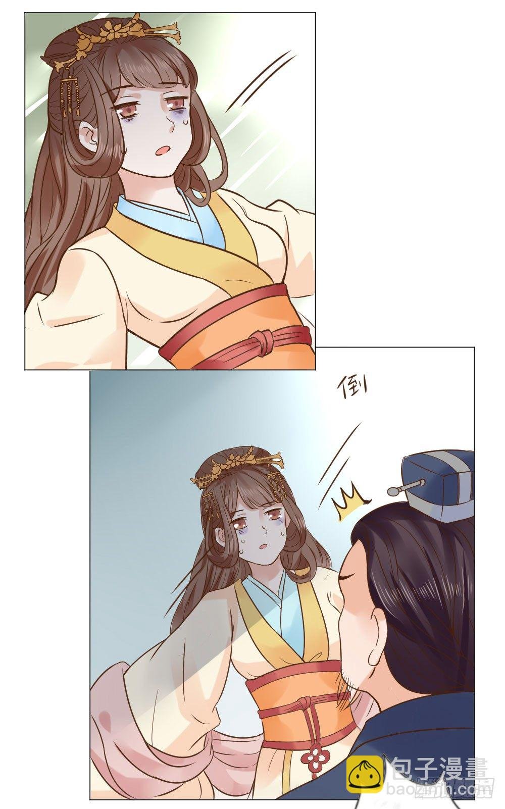 谁家千金如此有趣？
