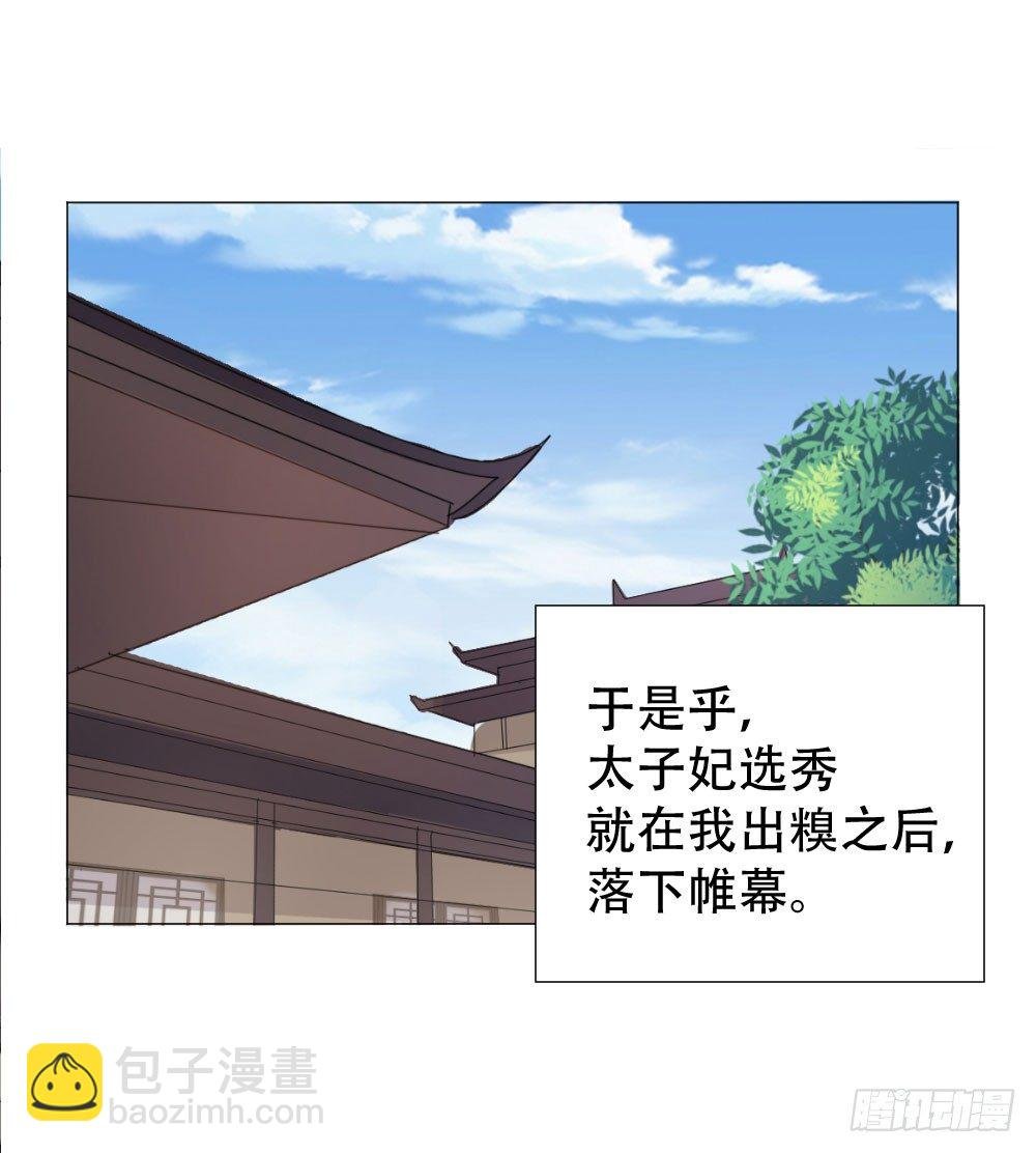 谁家千金如此有趣？