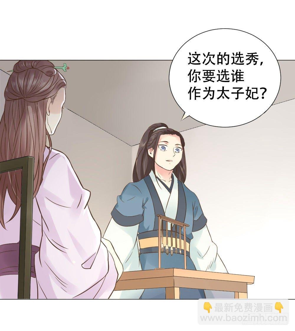 谁家千金如此有趣？